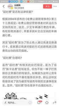 新闻爆料真实性要求  第1张