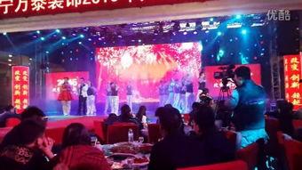 开门大吉2014在线观看,喜庆新春，欢乐共享  第1张