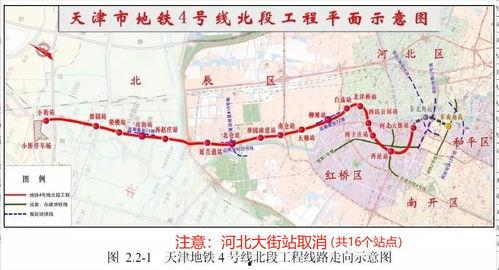 天津铁路爆料最新消息
